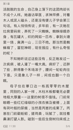 鸭脖娱乐最新网站